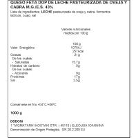 Queso griego Feta DODONI, al corte, compra mínima 250 g